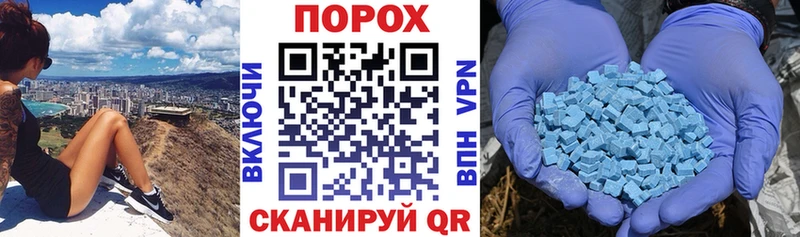 наркота мега маркетплейс Amphetamine VHQ Петровск-Забайкальский