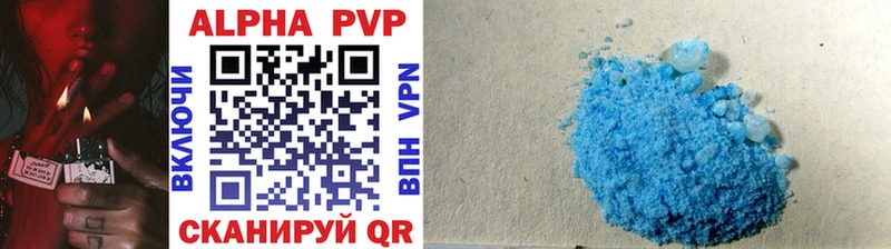 магазин    OMG как войти  APVP крисы CK  Петровск-Забайкальский 