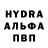 Метамфетамин кристалл Andriy Labinskiy