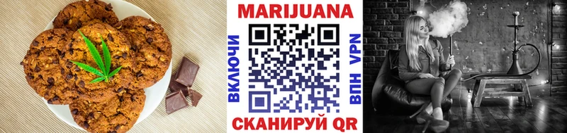 Печенье с ТГК марихуана даркнет сайт Петровск-Забайкальский