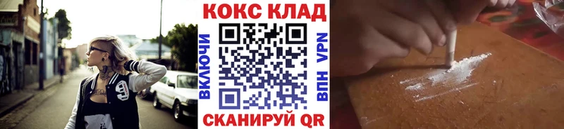 КОКАИН Fish Scale  Петровск-Забайкальский 