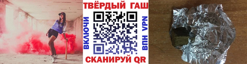 Гашиш индика сатива Петровск-Забайкальский