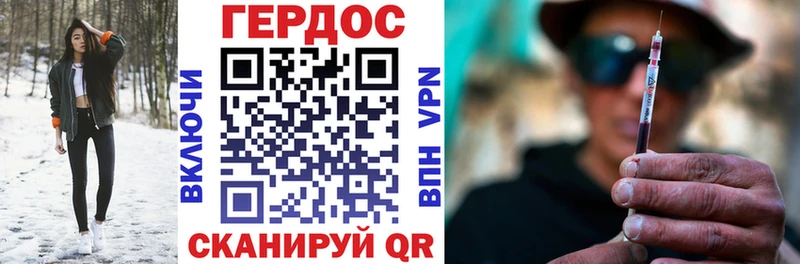 купить наркотики цена  Петровск-Забайкальский  ГЕРОИН герыч 
