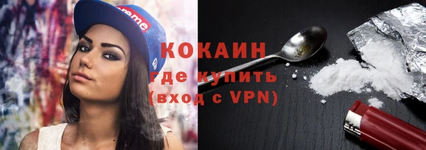 кокс Новый Уренгой