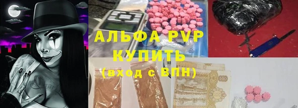 синтетический гашиш Артём