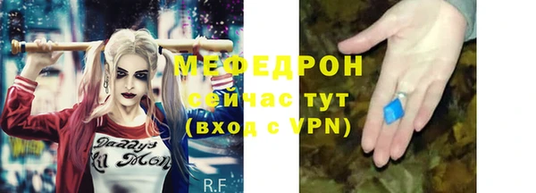 меф VHQ Бердск