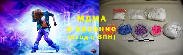 ГАЛЛЮЦИНОГЕННЫЕ ГРИБЫ Медногорск