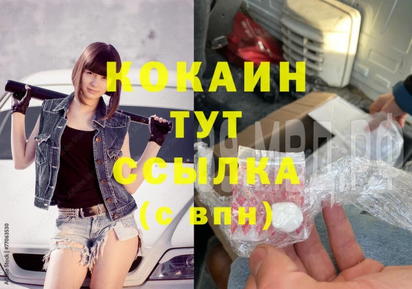 ешки Орехово-Зуево