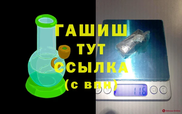 меф VHQ Бердск
