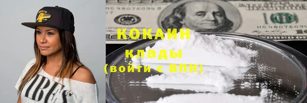 кокс Новый Уренгой