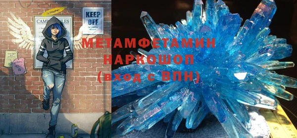 винт Медвежьегорск