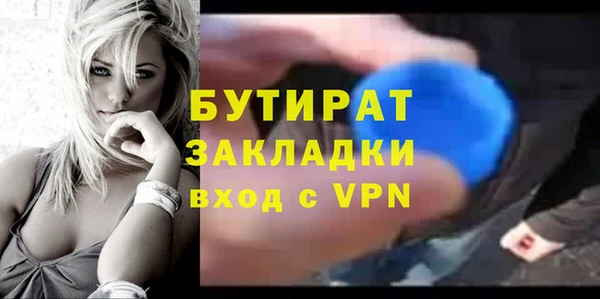 ГАЛЛЮЦИНОГЕННЫЕ ГРИБЫ Медногорск