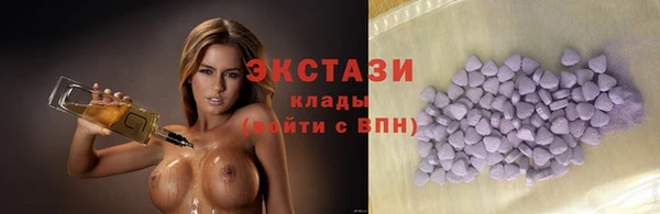 винт Медвежьегорск