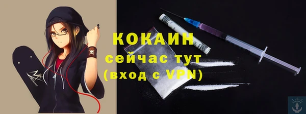 кокс Новый Уренгой