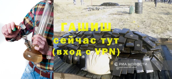 винт Медвежьегорск