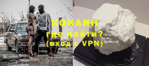 винт Медвежьегорск