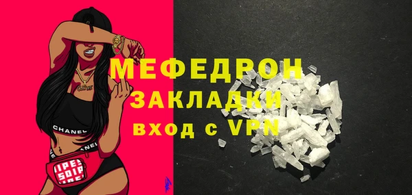меф VHQ Бердск