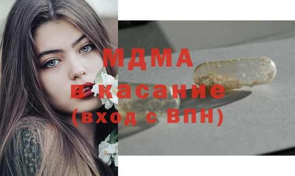 прущая мука Ачинск