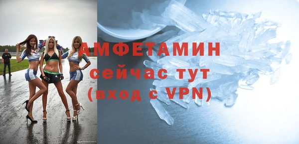 прущая мука Ачинск