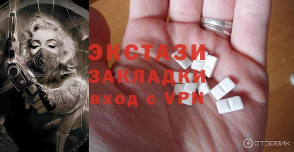 ГАЛЛЮЦИНОГЕННЫЕ ГРИБЫ Медногорск