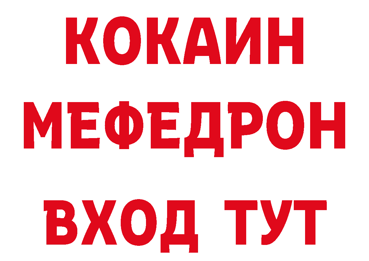 Дистиллят ТГК вейп с тгк как зайти площадка блэк спрут Петровск-Забайкальский