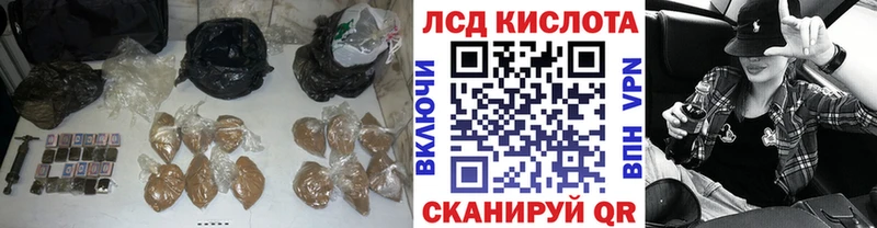 ЛСД экстази ecstasy  наркошоп  Петровск-Забайкальский 