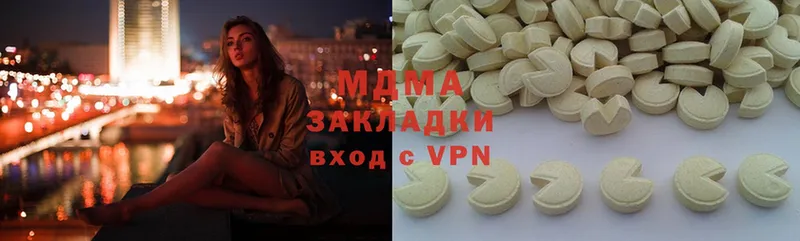 МДМА VHQ  Петровск-Забайкальский 