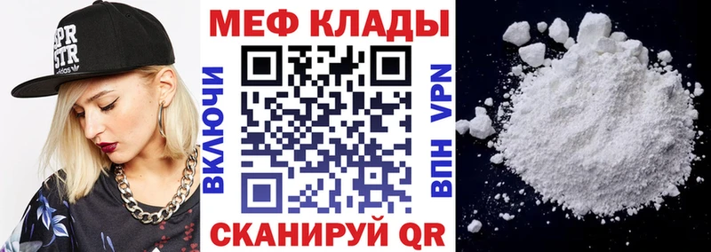 Мефедрон мяу мяу  KRAKEN   Петровск-Забайкальский 