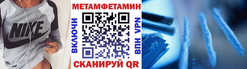 Первитин Декстрометамфетамин 99.9%  Петровск-Забайкальский 