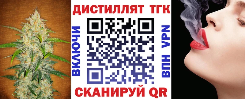 купить наркоту  Петровск-Забайкальский  ТГК концентрат 
